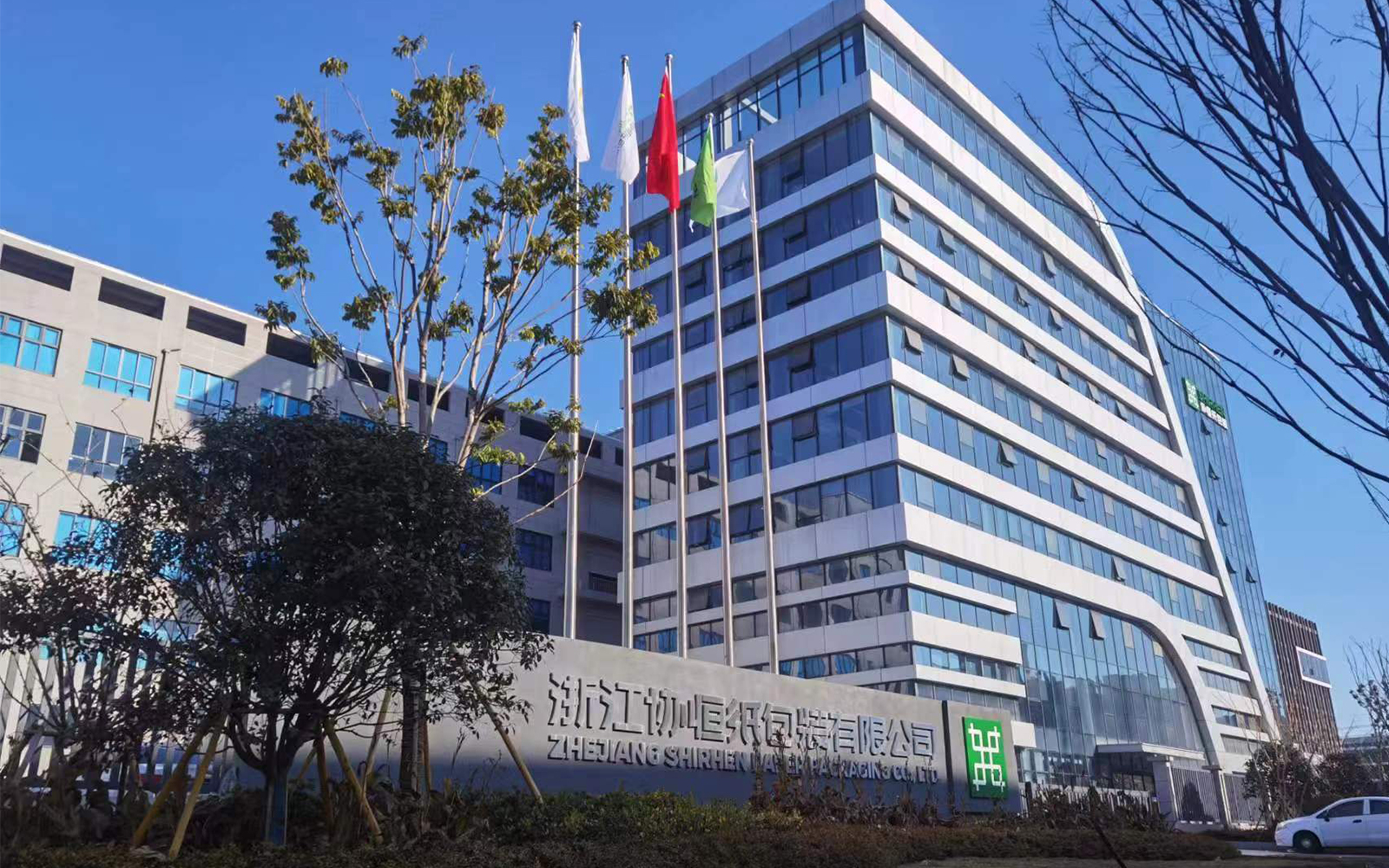 首页公司简介